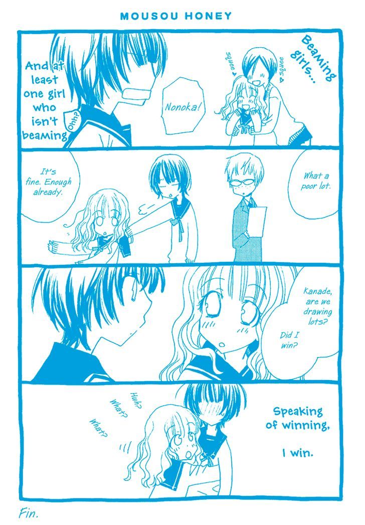 Mousou Honey Chapter 4.5 #11