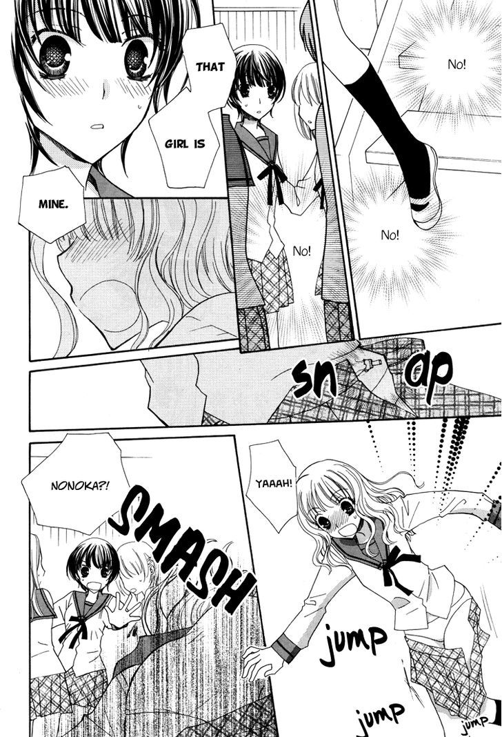 Mousou Honey Chapter 4 #25