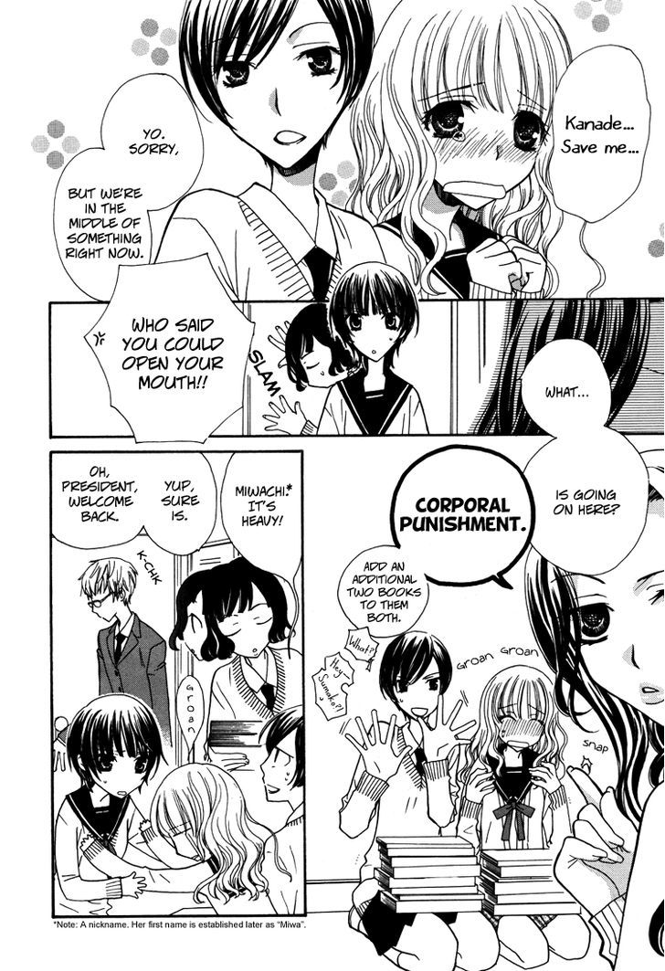 Mousou Honey Chapter 3 #5