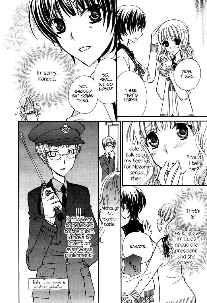 Mousou Honey Chapter 3 #9