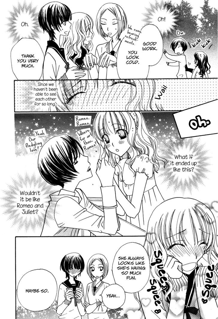 Mousou Honey Chapter 3 #15