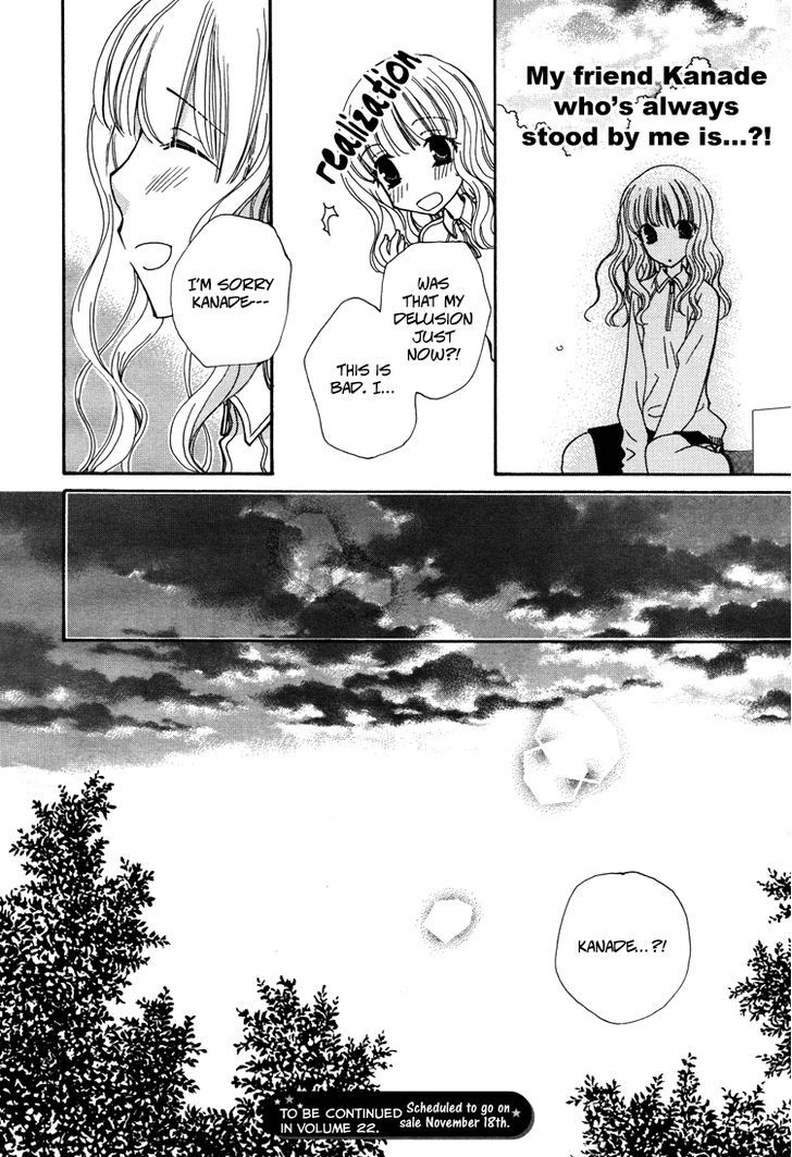 Mousou Honey Chapter 3 #33