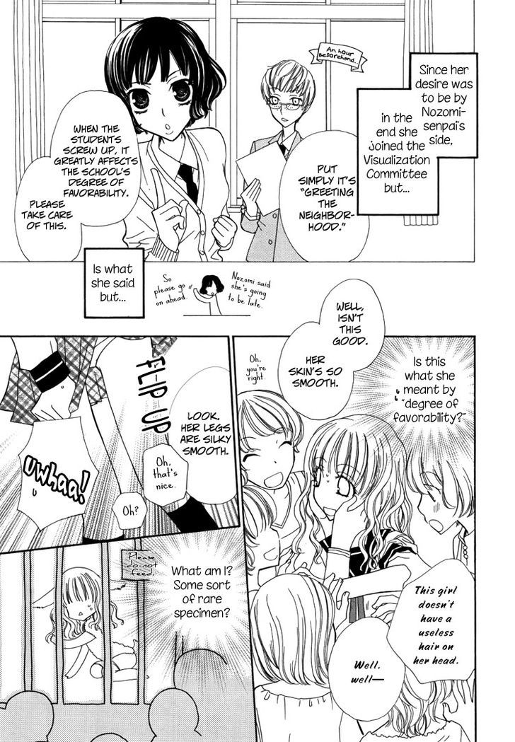 Mousou Honey Chapter 2 #4