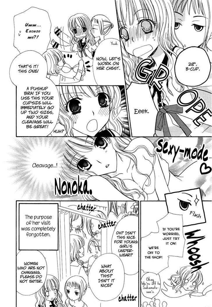 Mousou Honey Chapter 2 #5