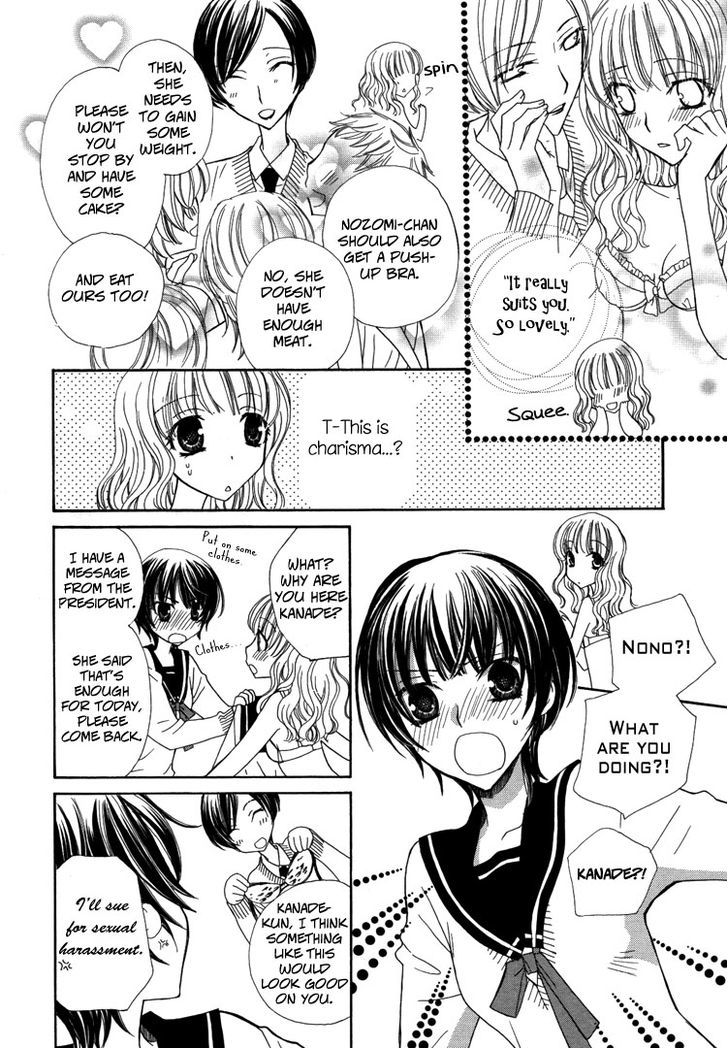 Mousou Honey Chapter 2 #7