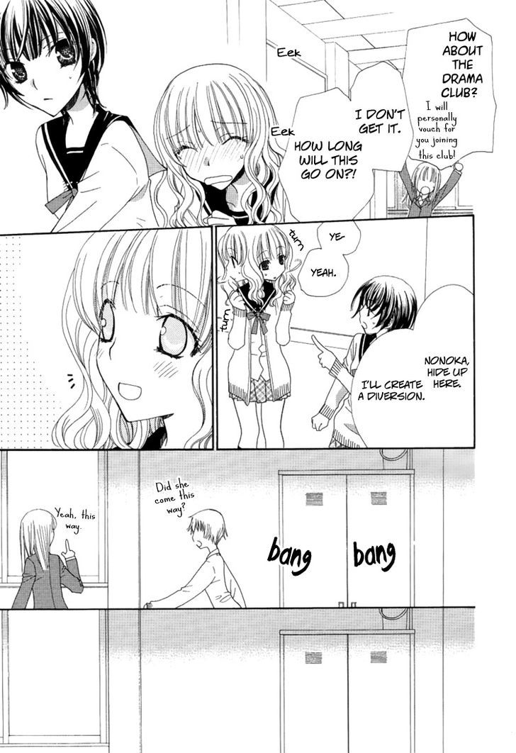 Mousou Honey Chapter 1 #26