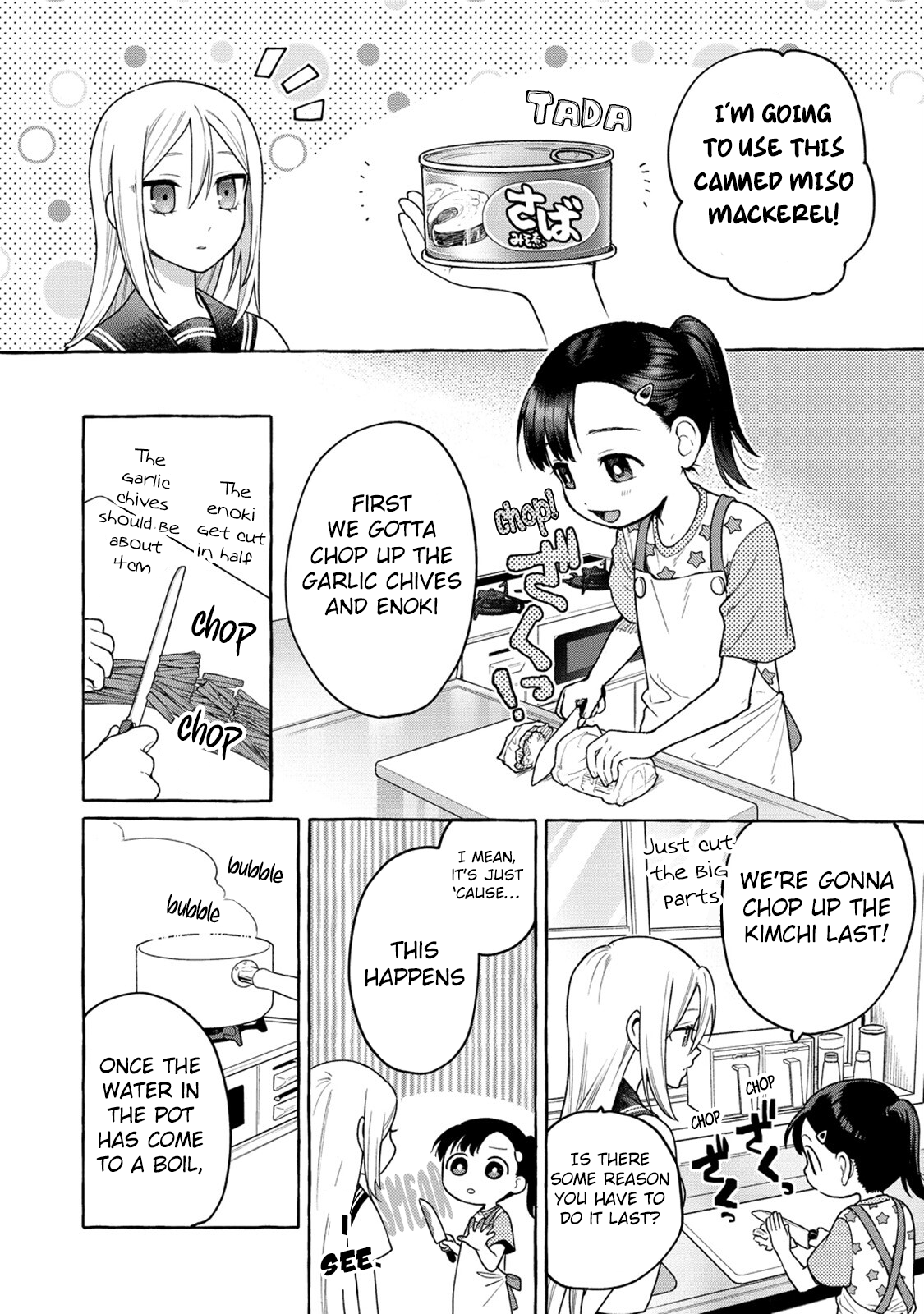 Mai-Chan No Onee-San Shiiku Gohan. Chapter 16 #13