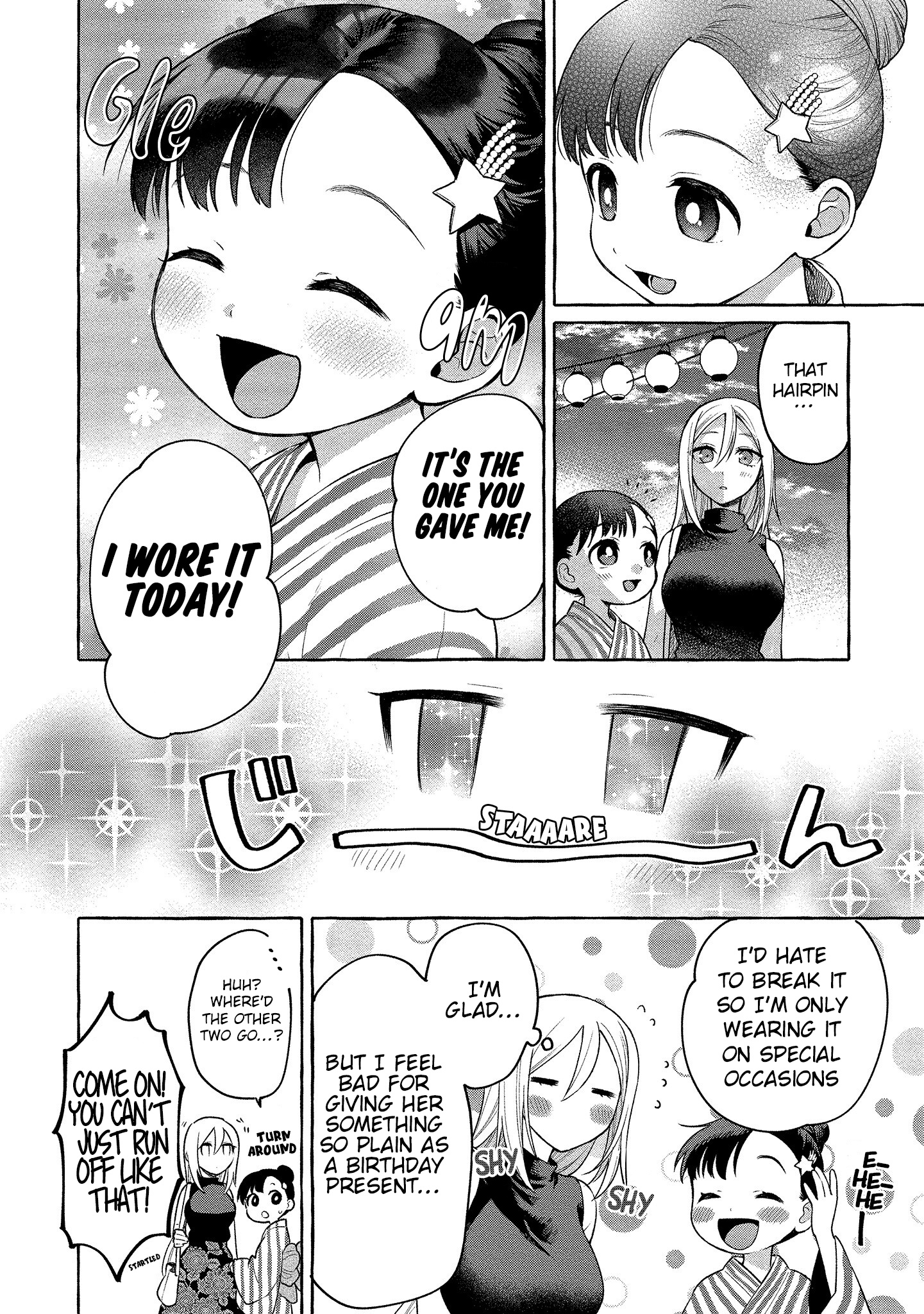 Mai-Chan No Onee-San Shiiku Gohan. Chapter 15 #5