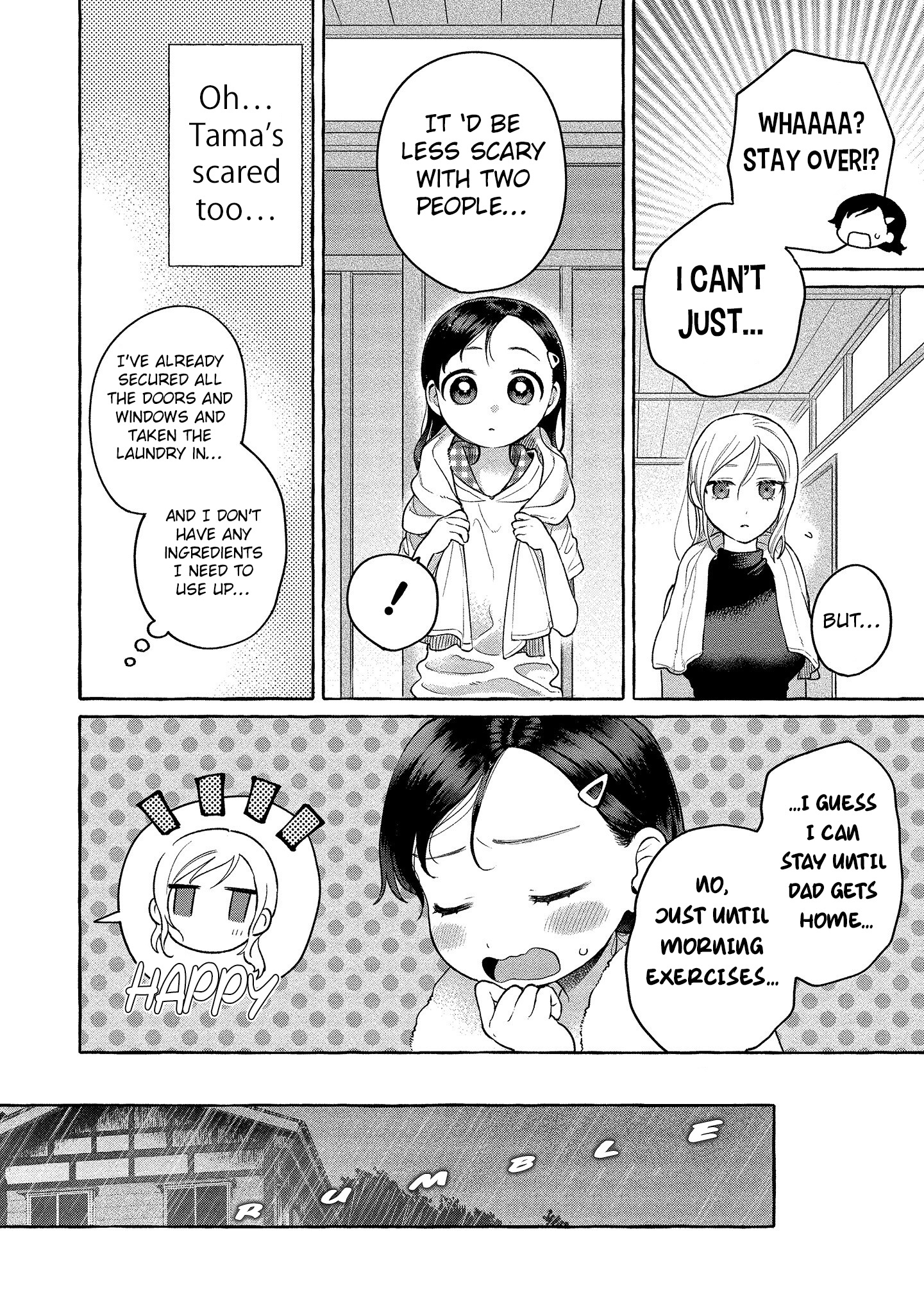 Mai-Chan No Onee-San Shiiku Gohan. Chapter 14 #5