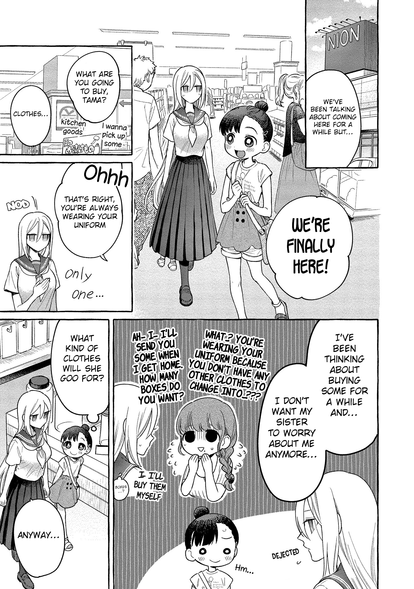 Mai-Chan No Onee-San Shiiku Gohan. Chapter 13 #4