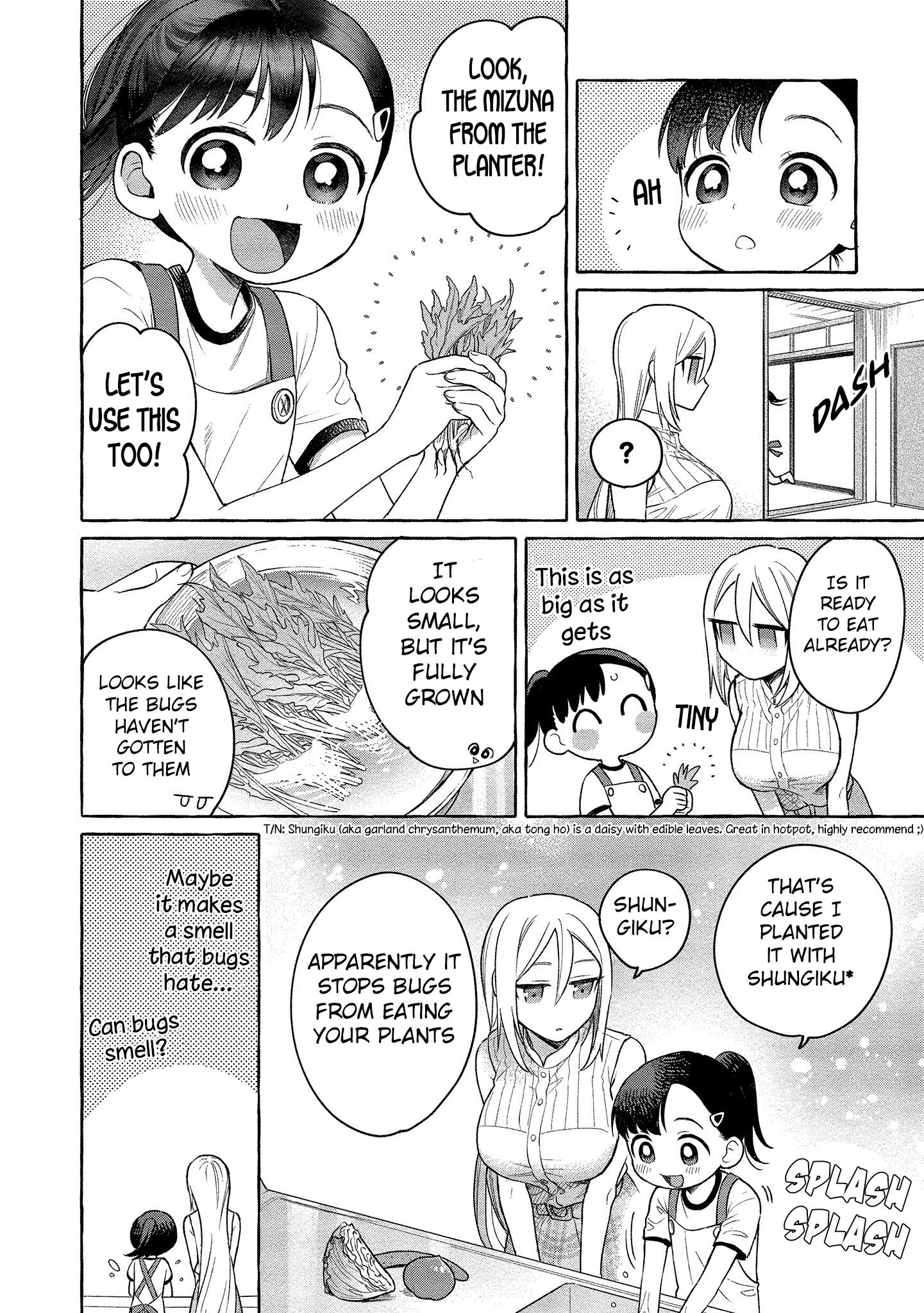 Mai-Chan No Onee-San Shiiku Gohan. Chapter 13 #13