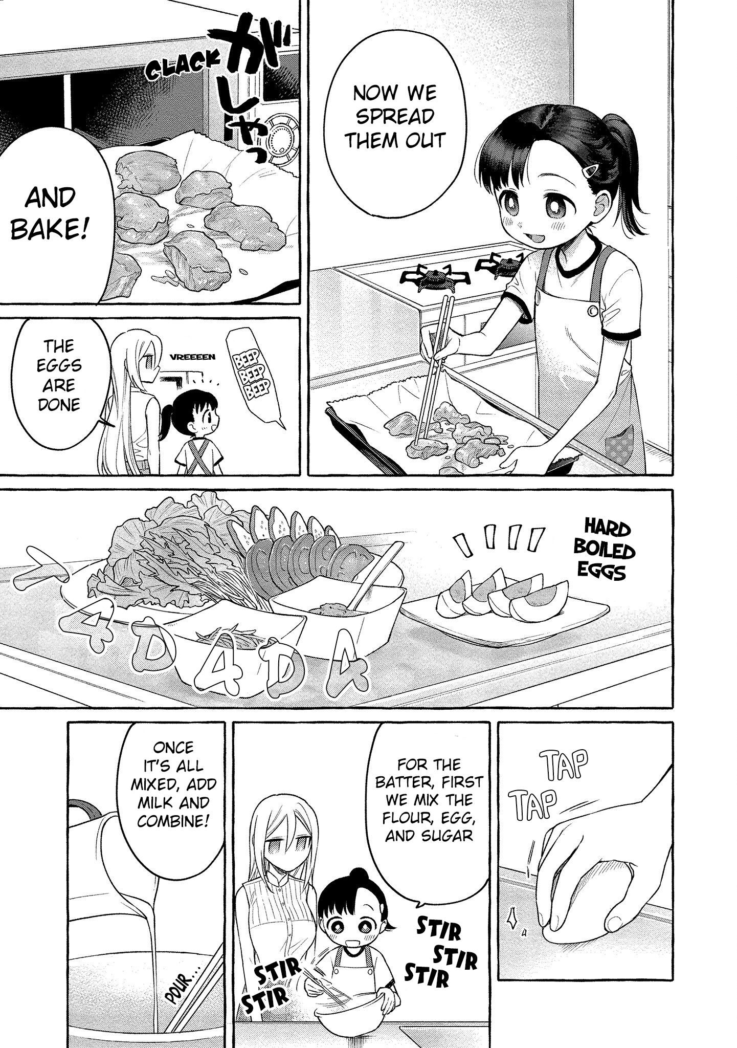 Mai-Chan No Onee-San Shiiku Gohan. Chapter 13 #16