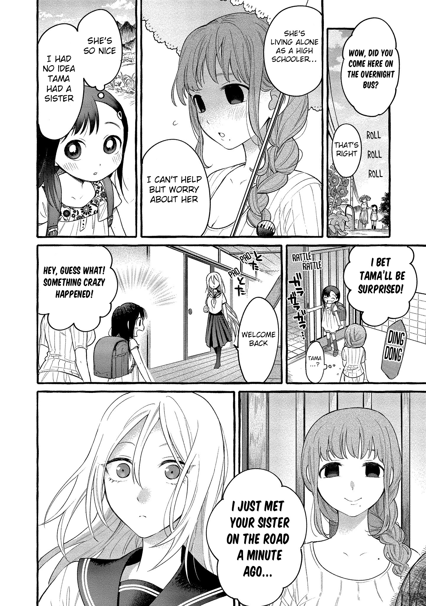 Mai-Chan No Onee-San Shiiku Gohan. Chapter 11 #10