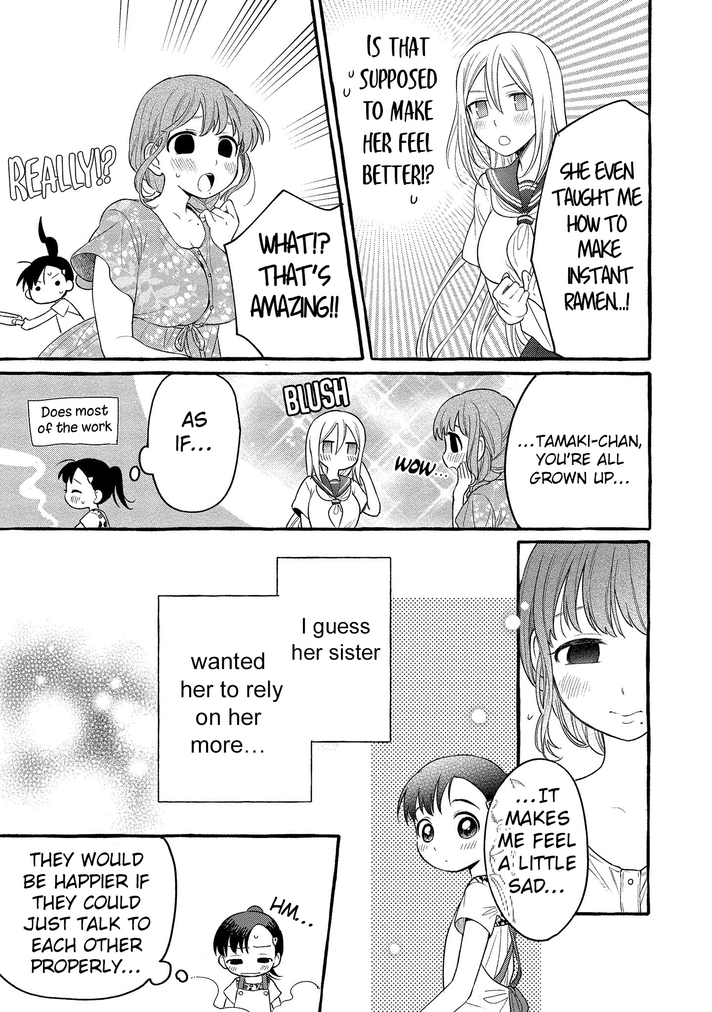 Mai-Chan No Onee-San Shiiku Gohan. Chapter 11 #27