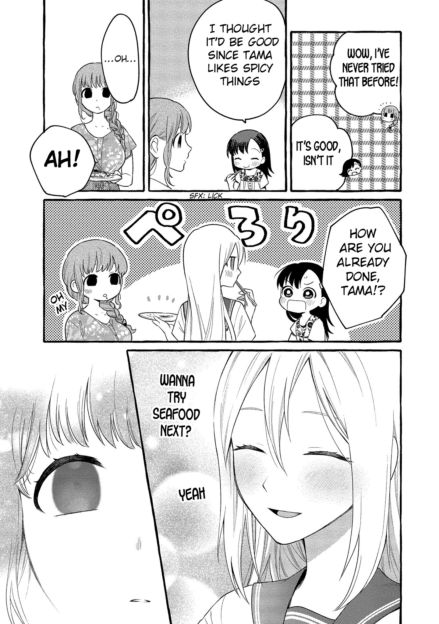 Mai-Chan No Onee-San Shiiku Gohan. Chapter 11 #33