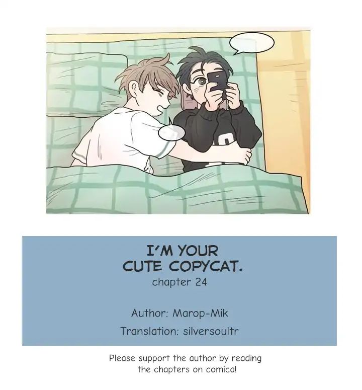 I'm Your Cute Copycat! Chapter 24 #1