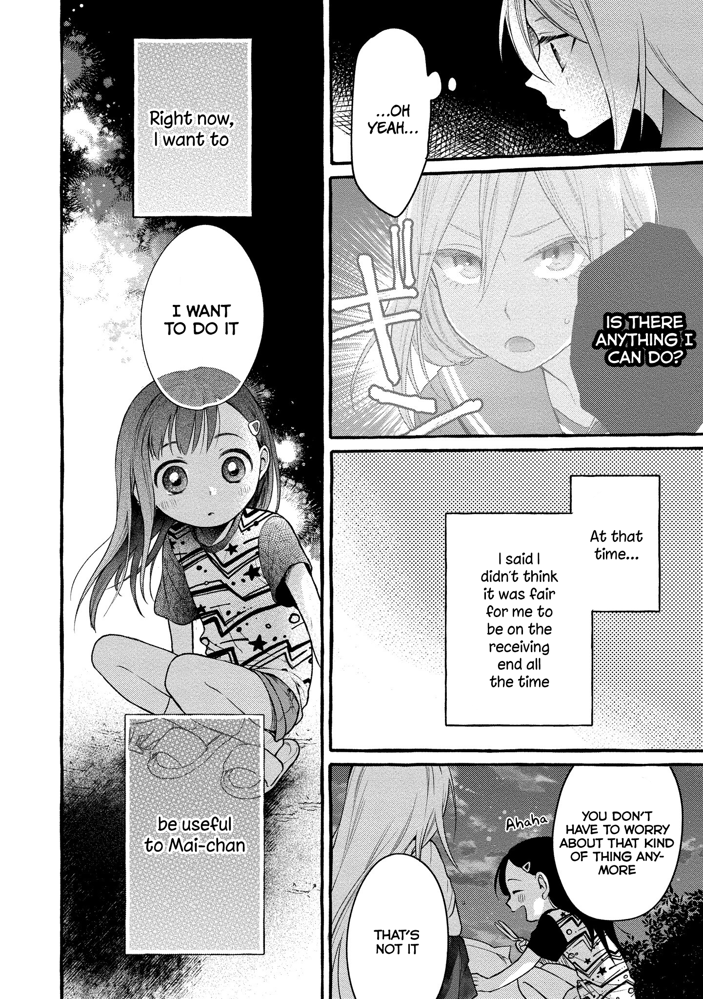 Mai-Chan No Onee-San Shiiku Gohan. Chapter 9 #29