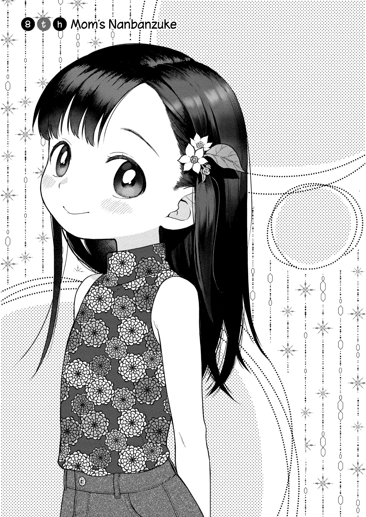 Mai-Chan No Onee-San Shiiku Gohan. Chapter 8 #2