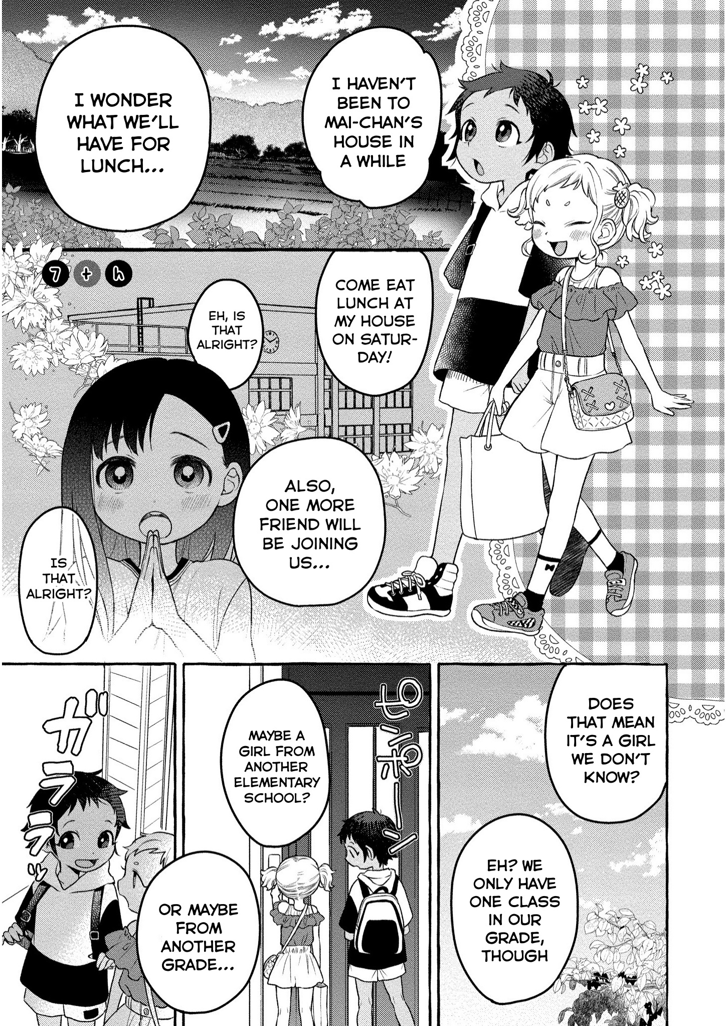 Mai-Chan No Onee-San Shiiku Gohan. Chapter 7 #2