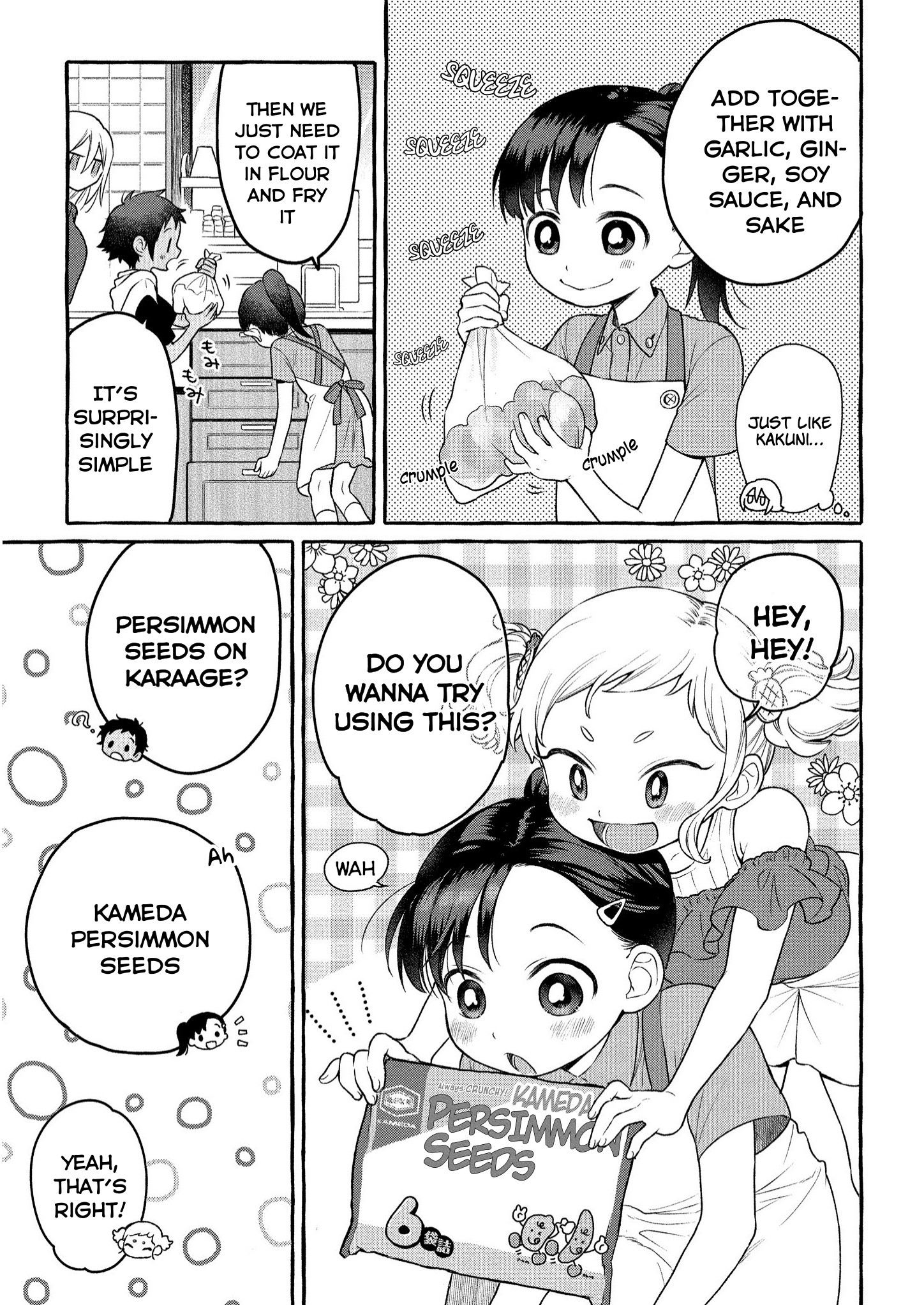 Mai-Chan No Onee-San Shiiku Gohan. Chapter 7 #12