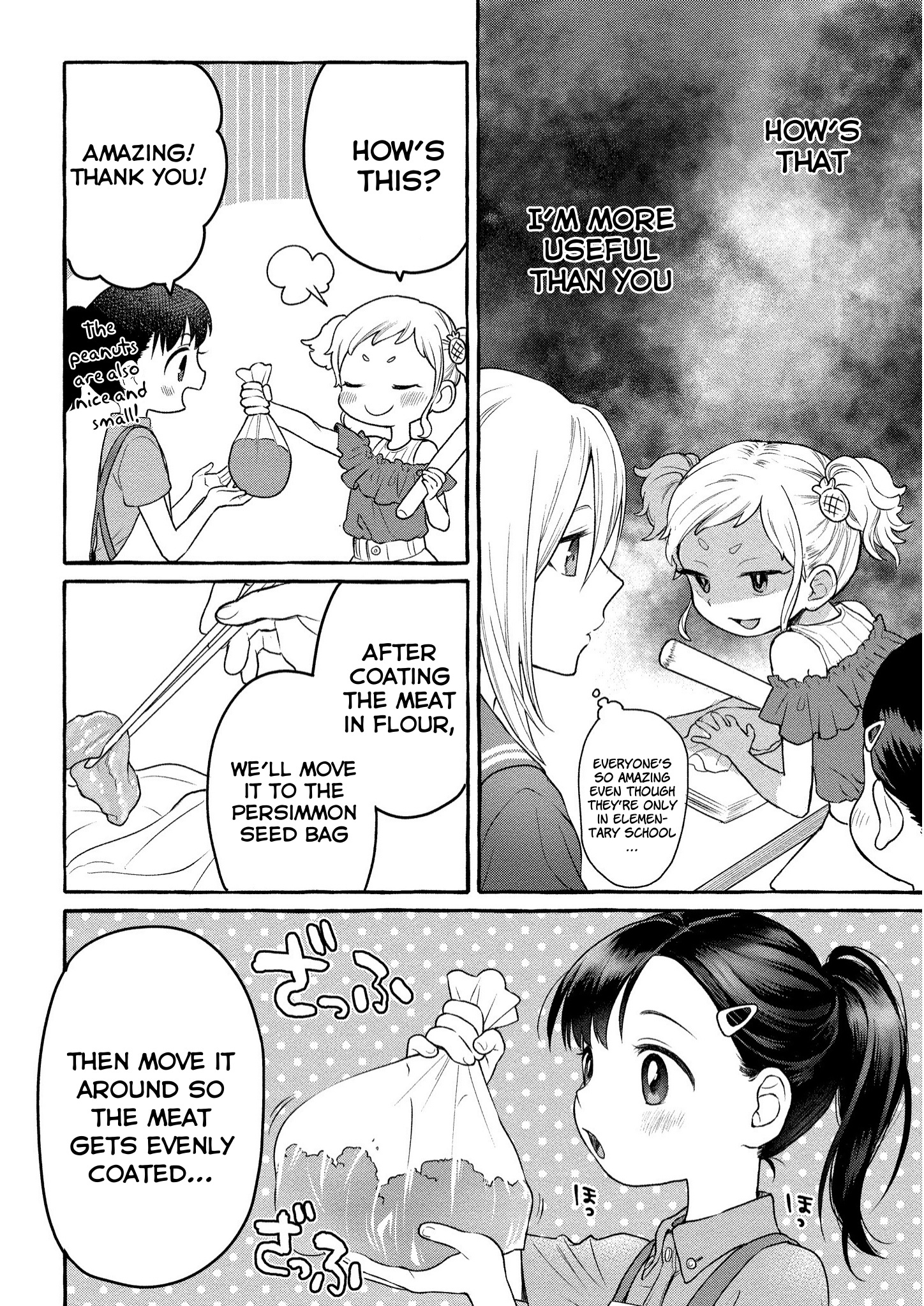 Mai-Chan No Onee-San Shiiku Gohan. Chapter 7 #15