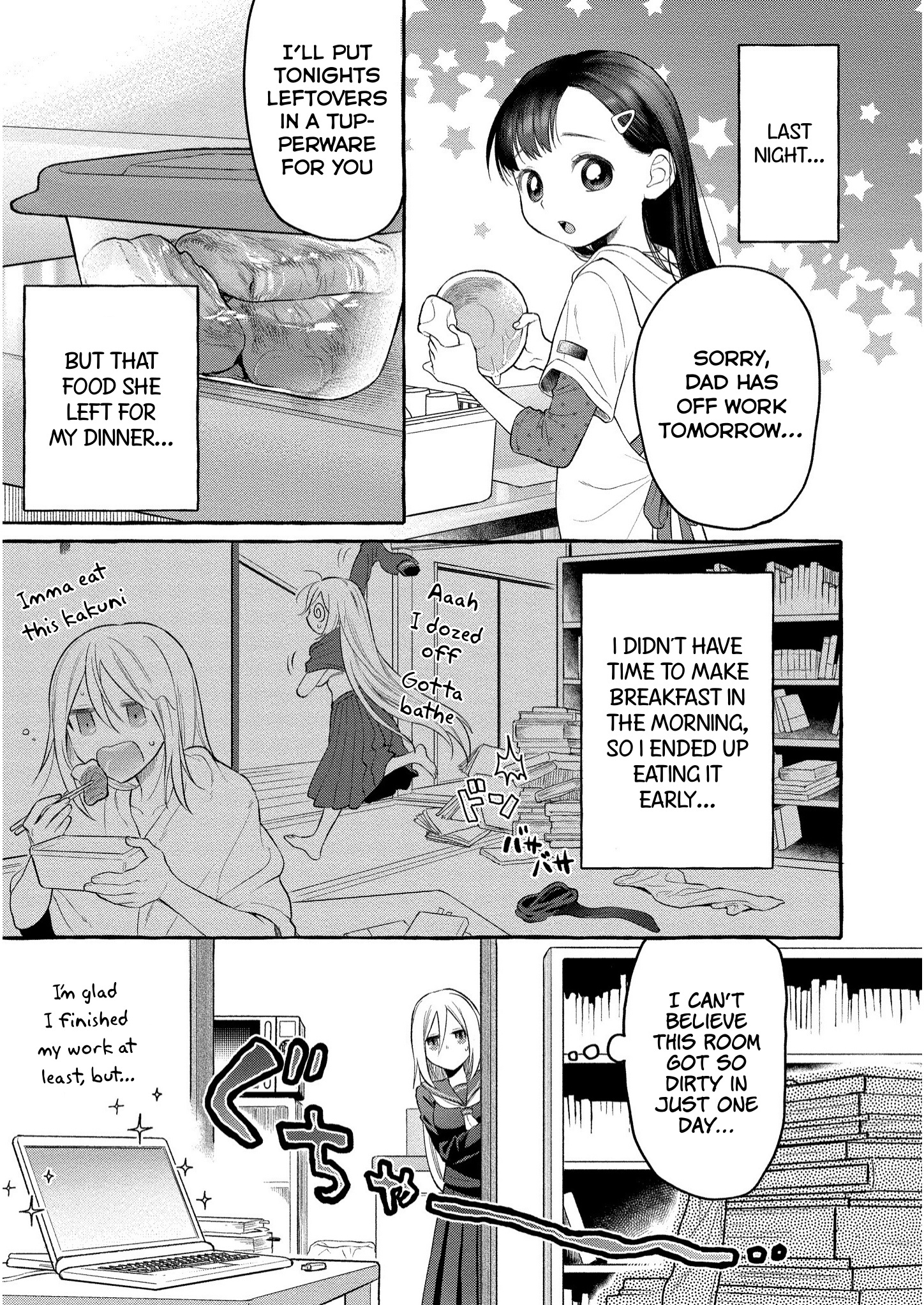 Mai-Chan No Onee-San Shiiku Gohan. Chapter 6 #7