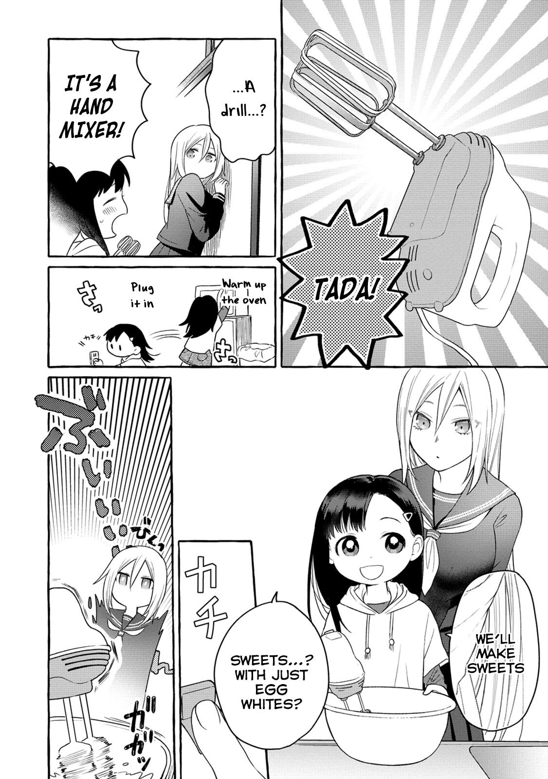 Mai-Chan No Onee-San Shiiku Gohan. Chapter 5.5 #7