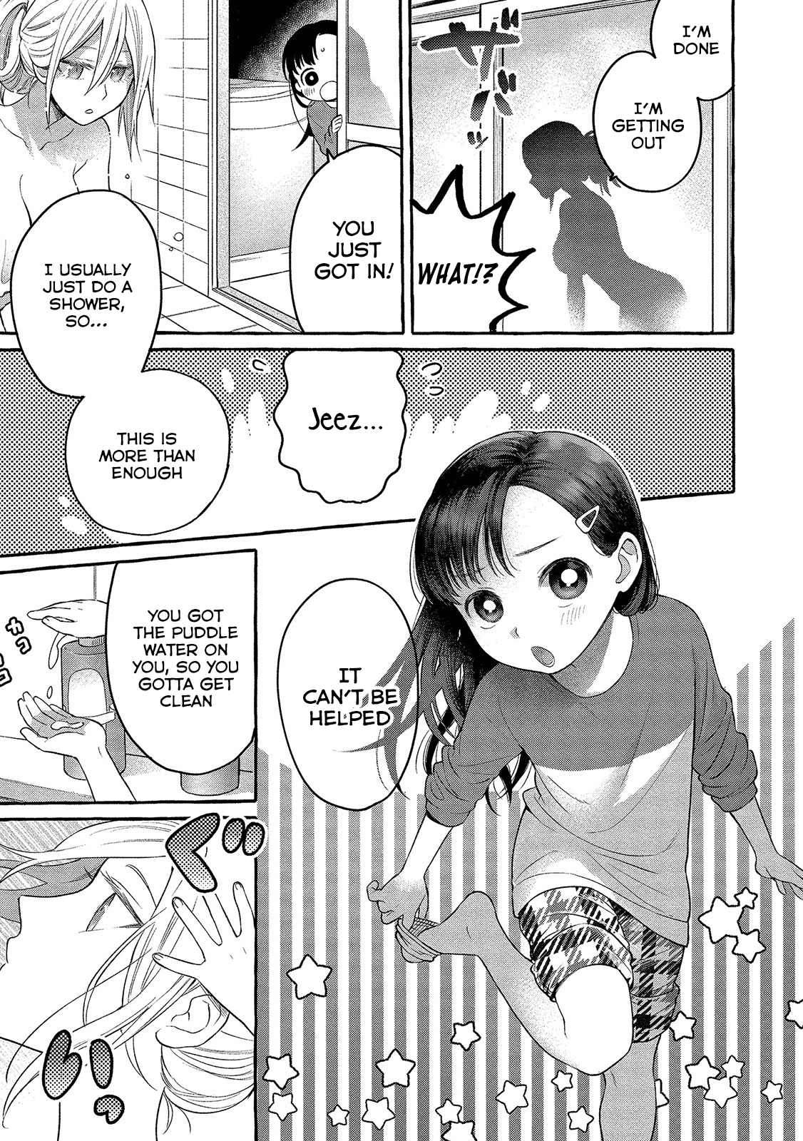 Mai-Chan No Onee-San Shiiku Gohan. Chapter 4 #8