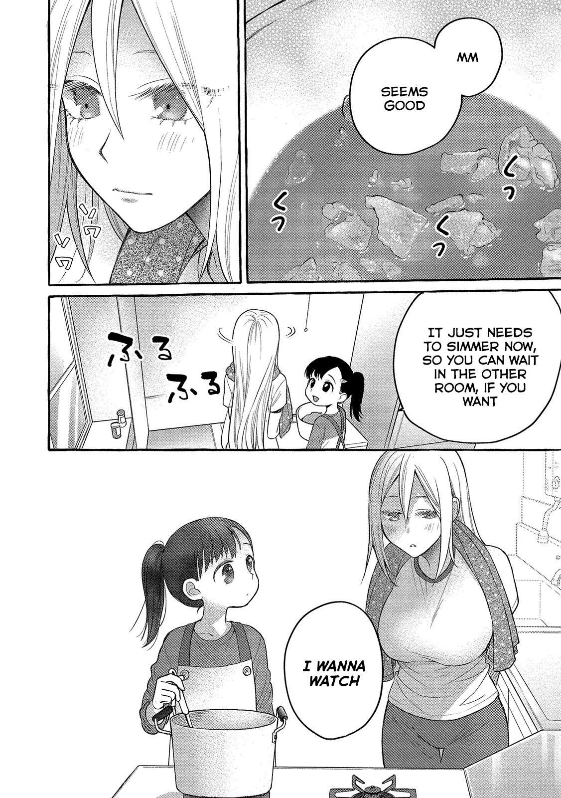 Mai-Chan No Onee-San Shiiku Gohan. Chapter 4 #17