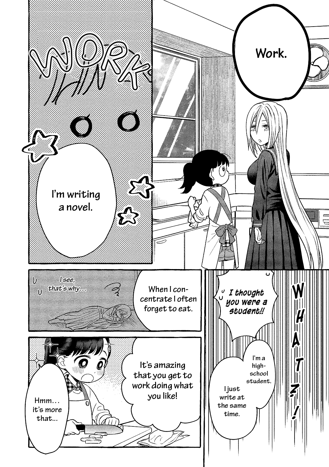 Mai-Chan No Onee-San Shiiku Gohan. Chapter 2 #18