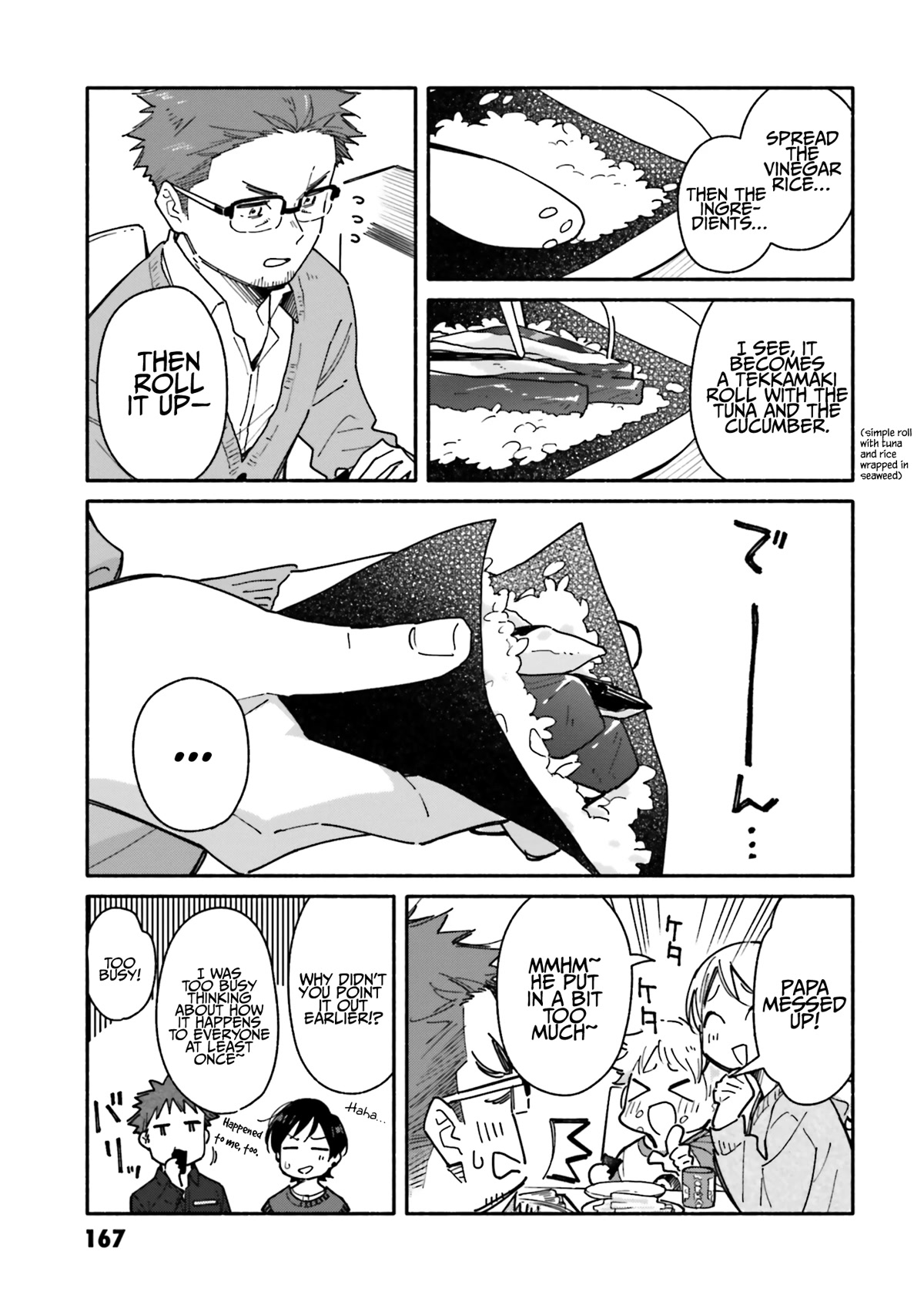 Aikagi-Kun To Shiawase Gohan Chapter 21 #9