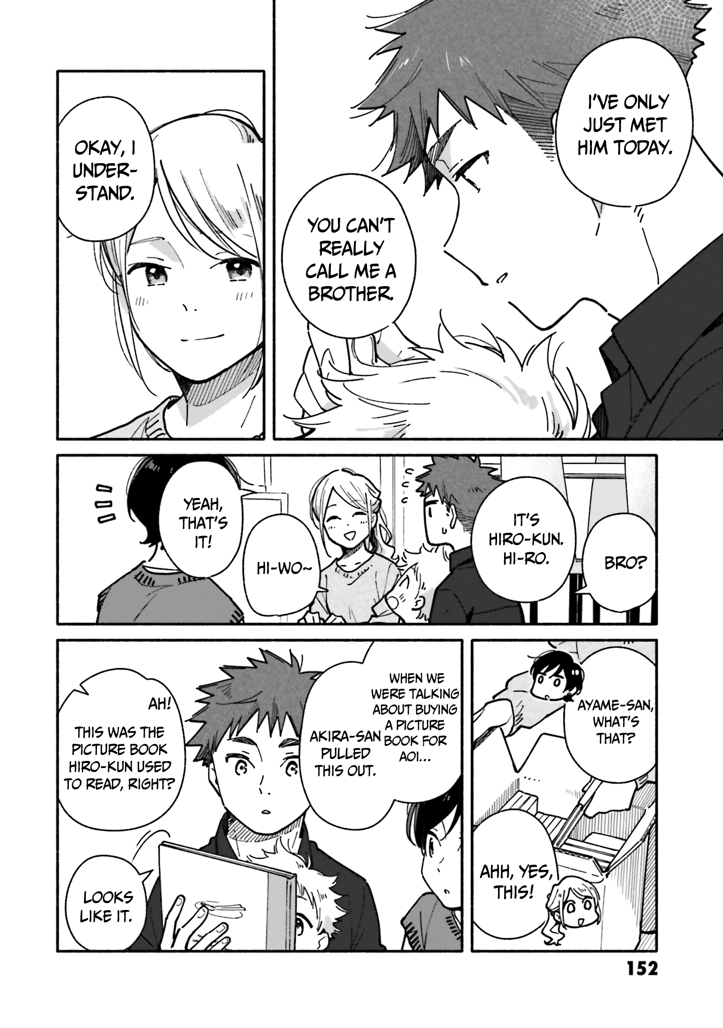 Aikagi-Kun To Shiawase Gohan Chapter 20 #19