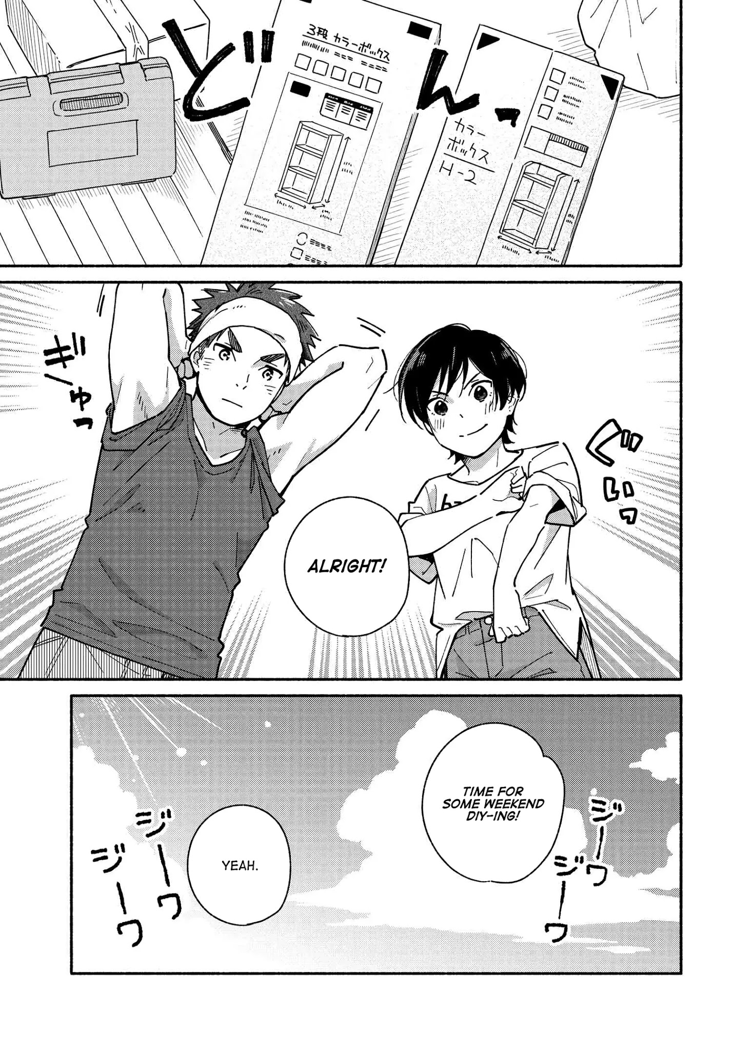 Aikagi-Kun To Shiawase Gohan Chapter 8 #1