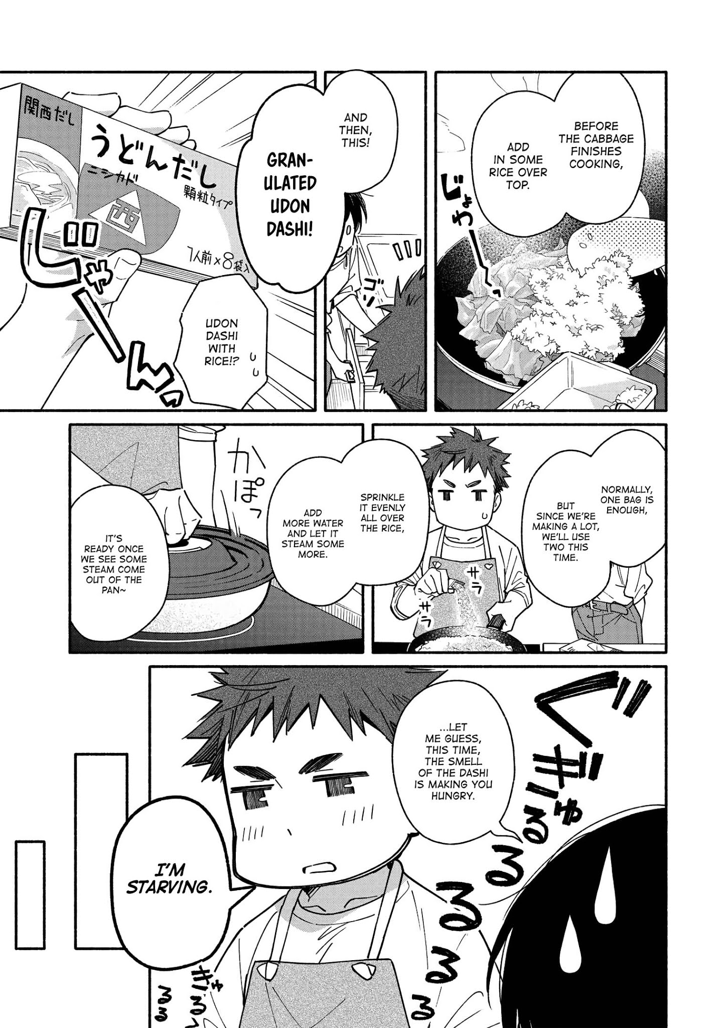 Aikagi-Kun To Shiawase Gohan Chapter 5 #9