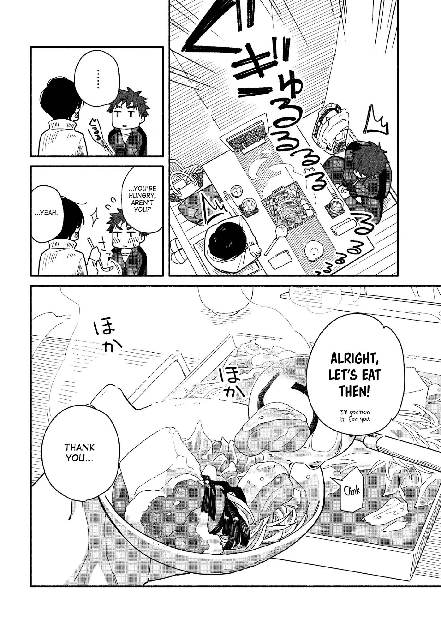 Aikagi-Kun To Shiawase Gohan Chapter 6 #18