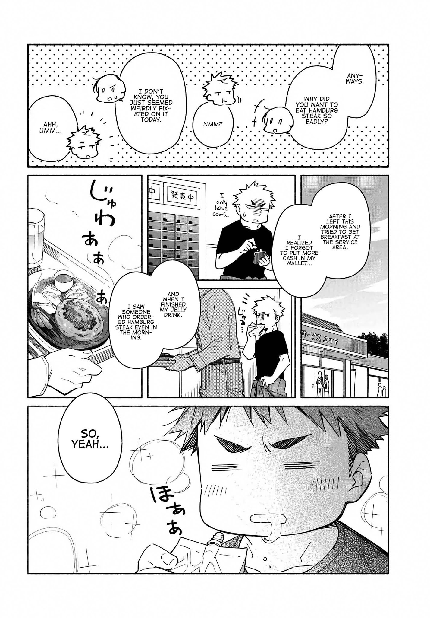 Aikagi-Kun To Shiawase Gohan Chapter 3 #12