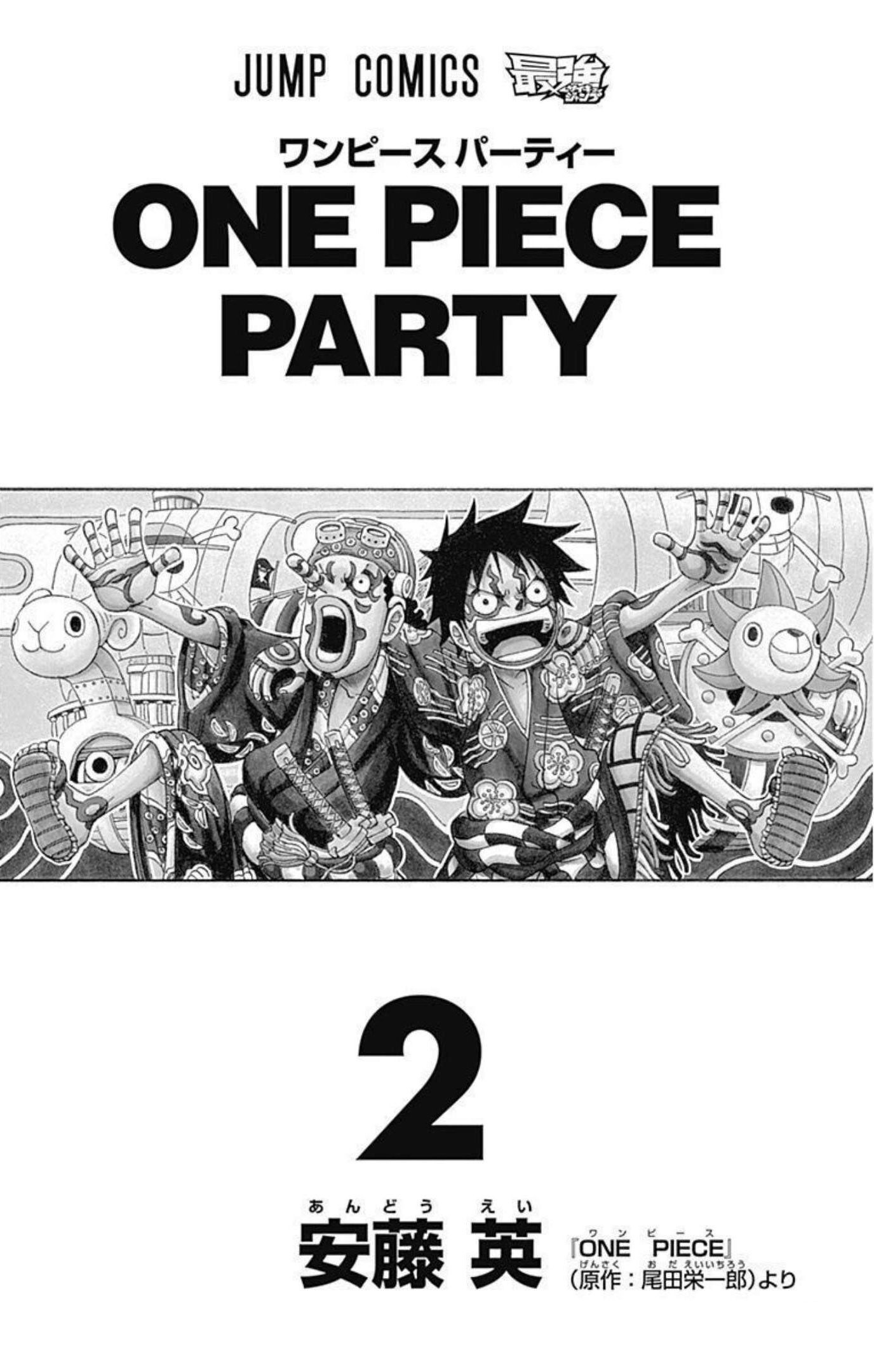 One Piece Party Chapter 6 #3