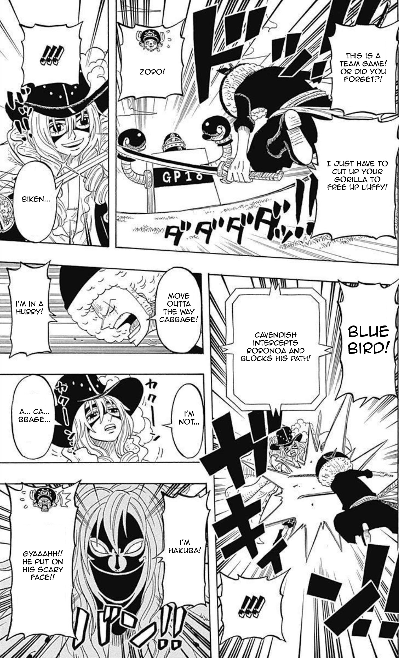 One Piece Party Chapter 6 #27