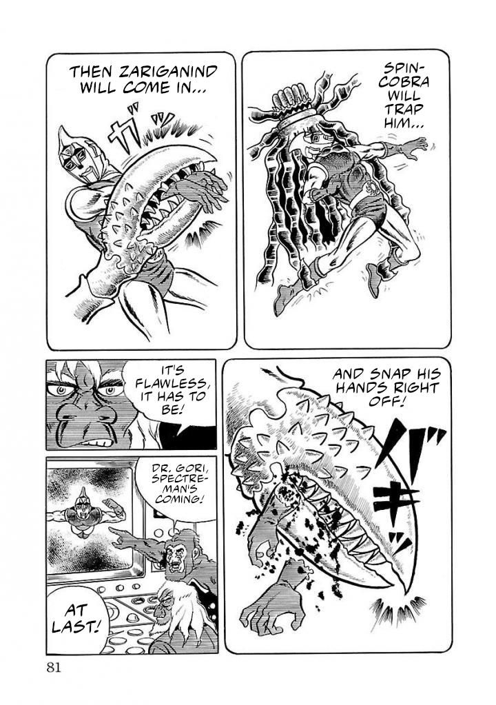 Space Ape Gori Vs. Spectreman Chapter 16 #17