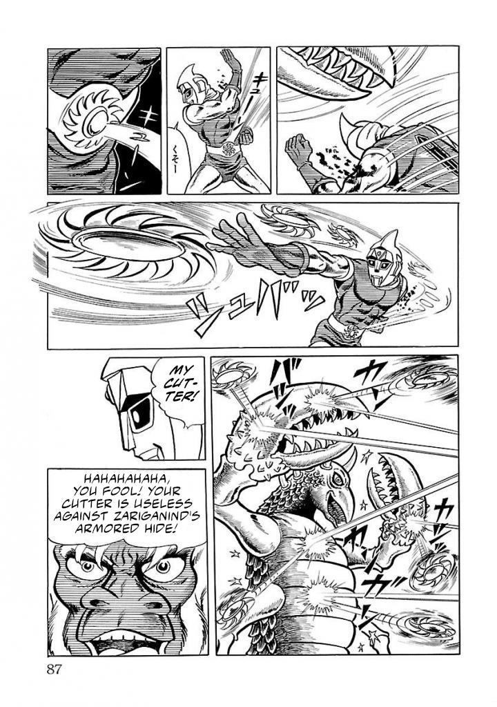 Space Ape Gori Vs. Spectreman Chapter 16 #23