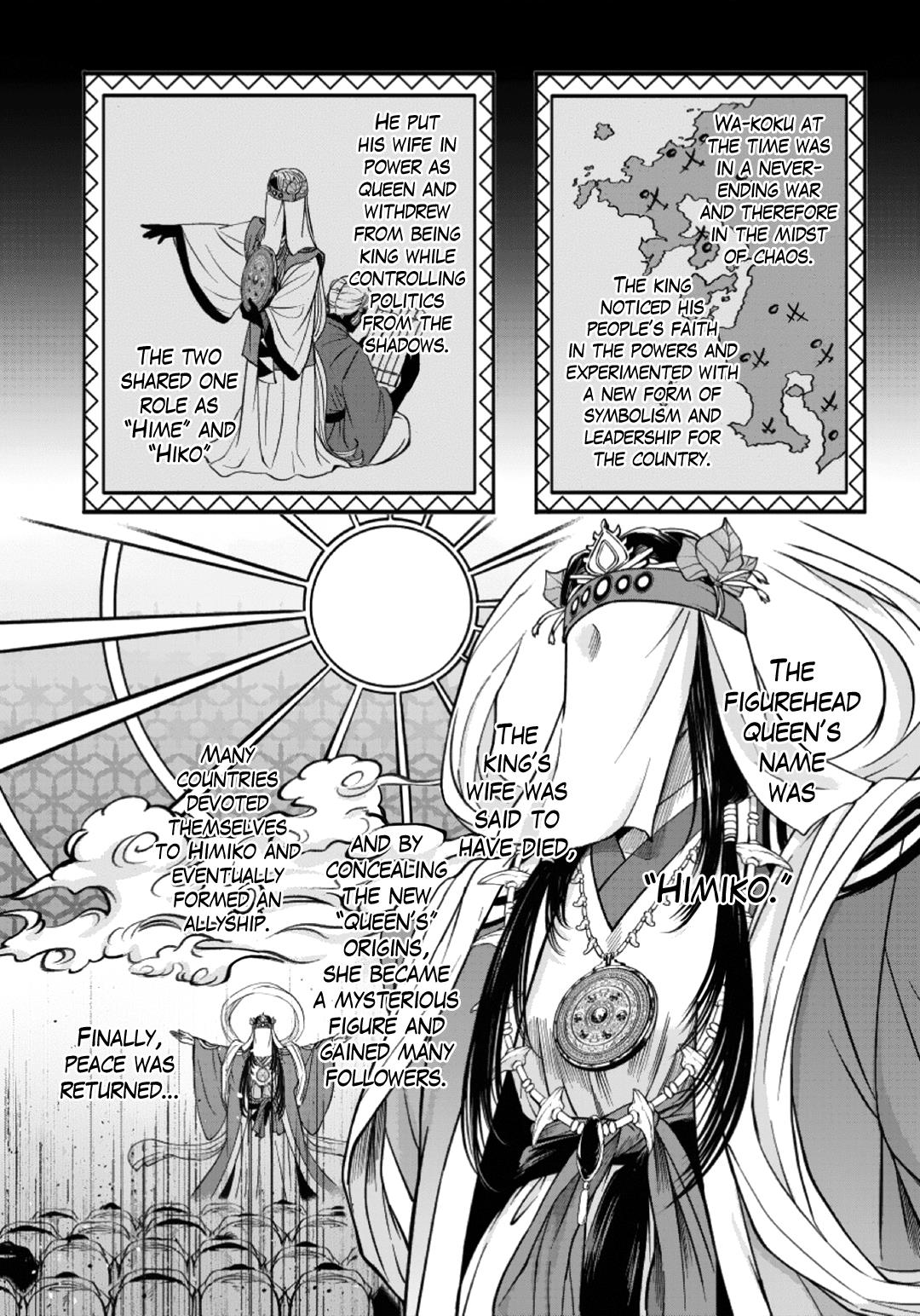 Hime Muko Chapter 4 #7