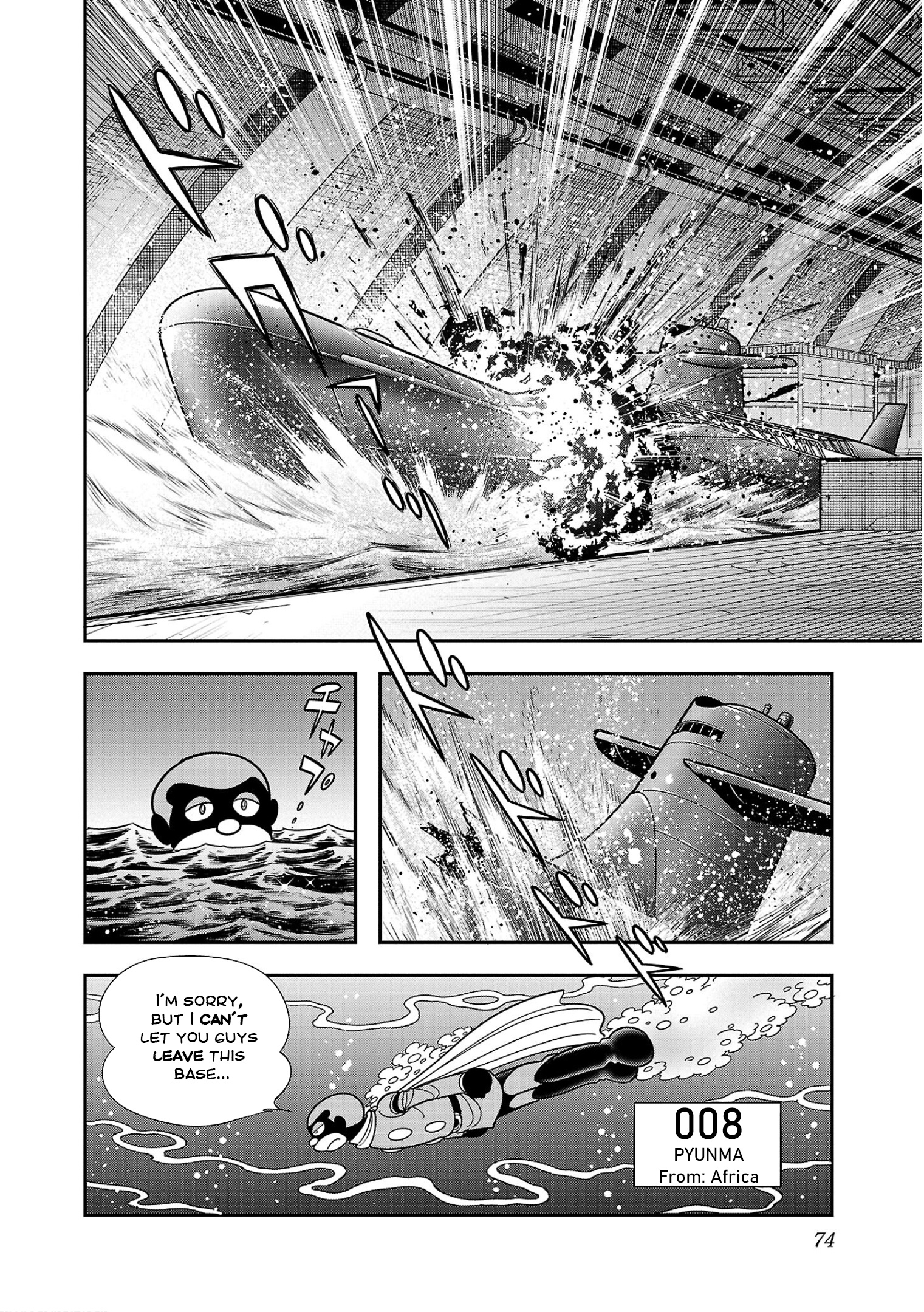 8-Man Vs Cyborg 009 Chapter 8 #23