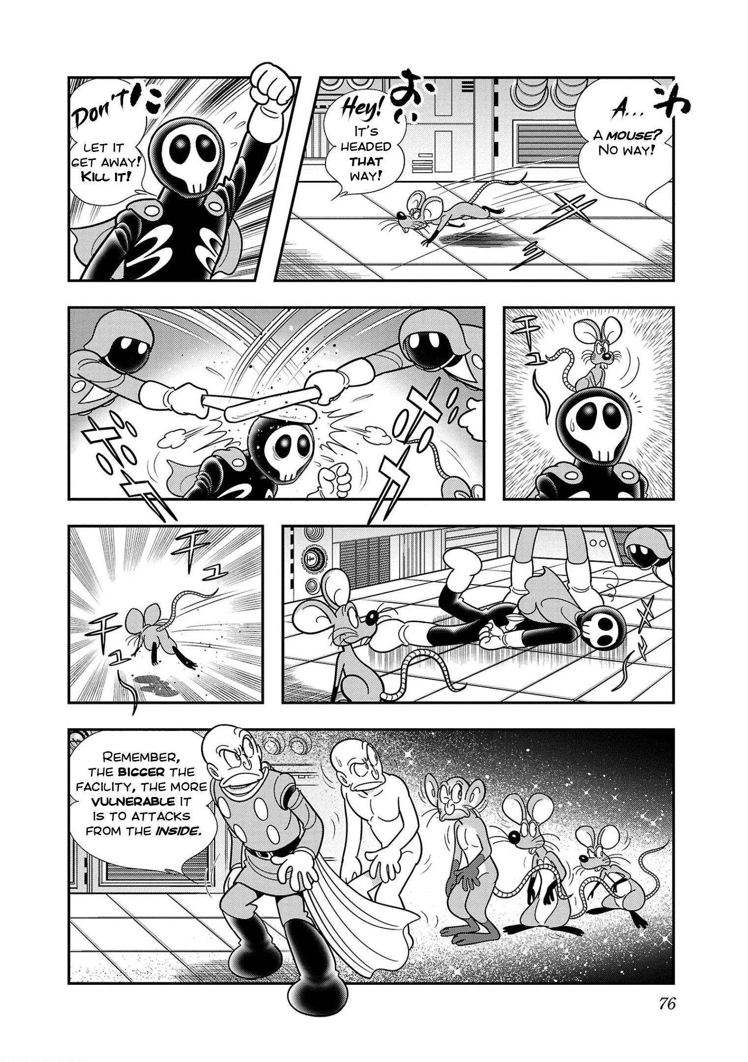 8-Man Vs Cyborg 009 Chapter 8 #25