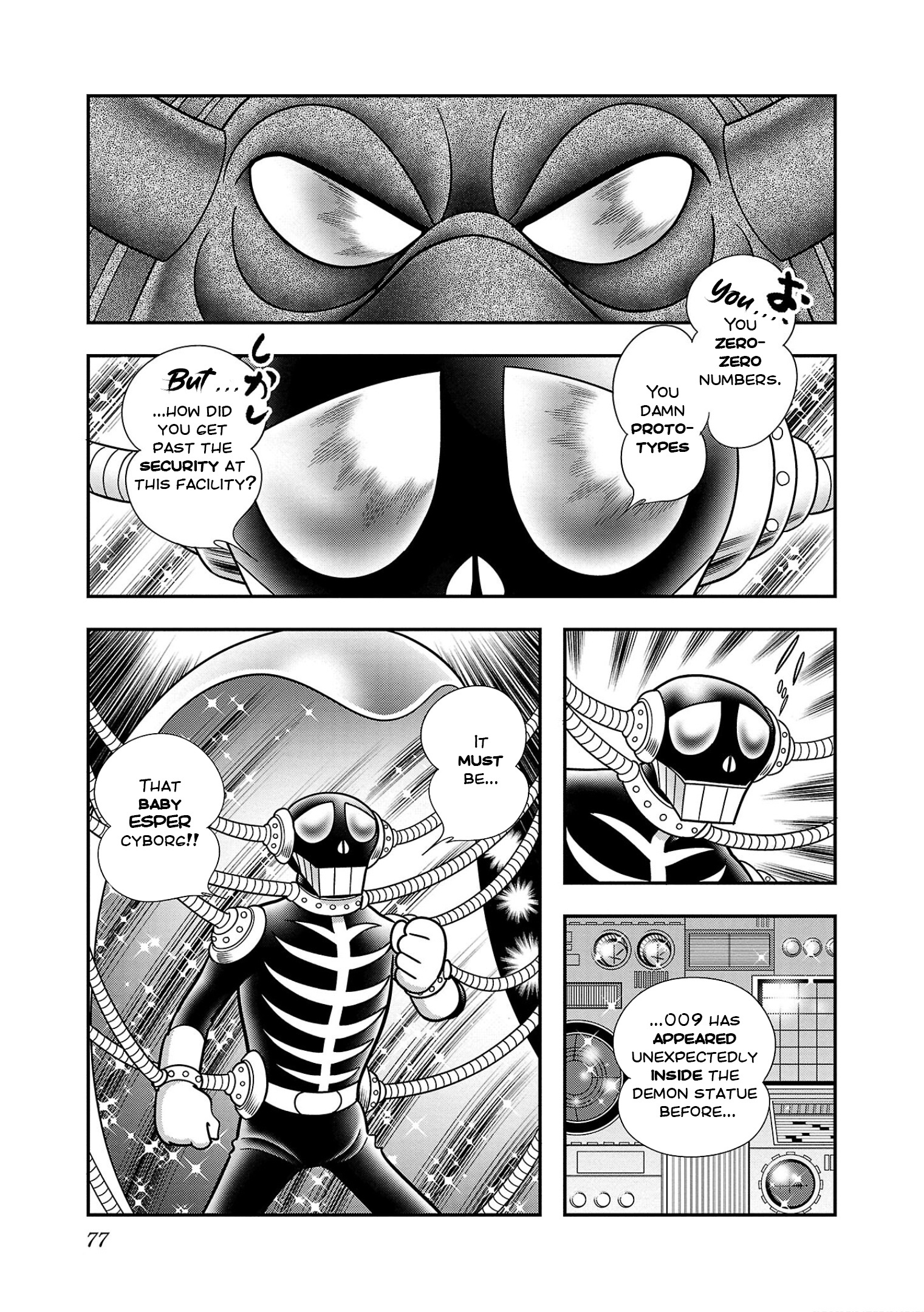 8-Man Vs Cyborg 009 Chapter 8 #26