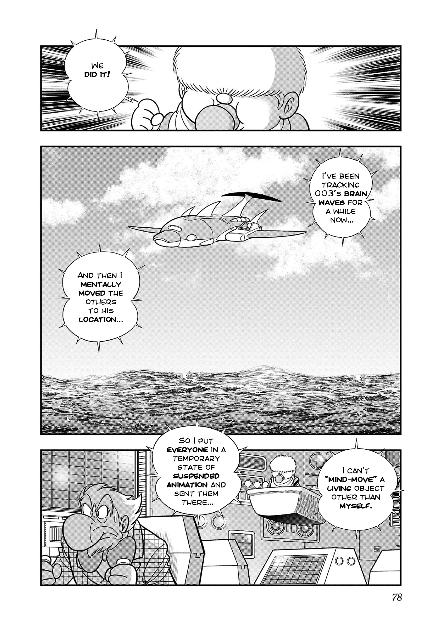 8-Man Vs Cyborg 009 Chapter 8 #27