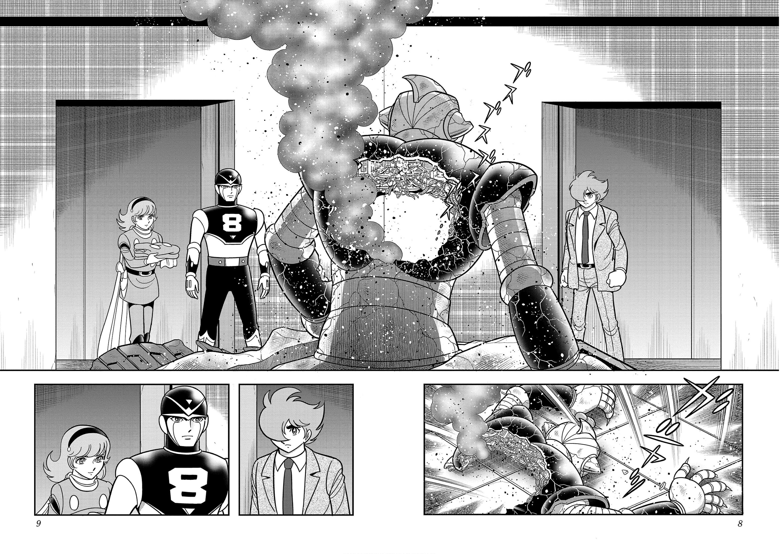 8-Man Vs Cyborg 009 Chapter 7 #10