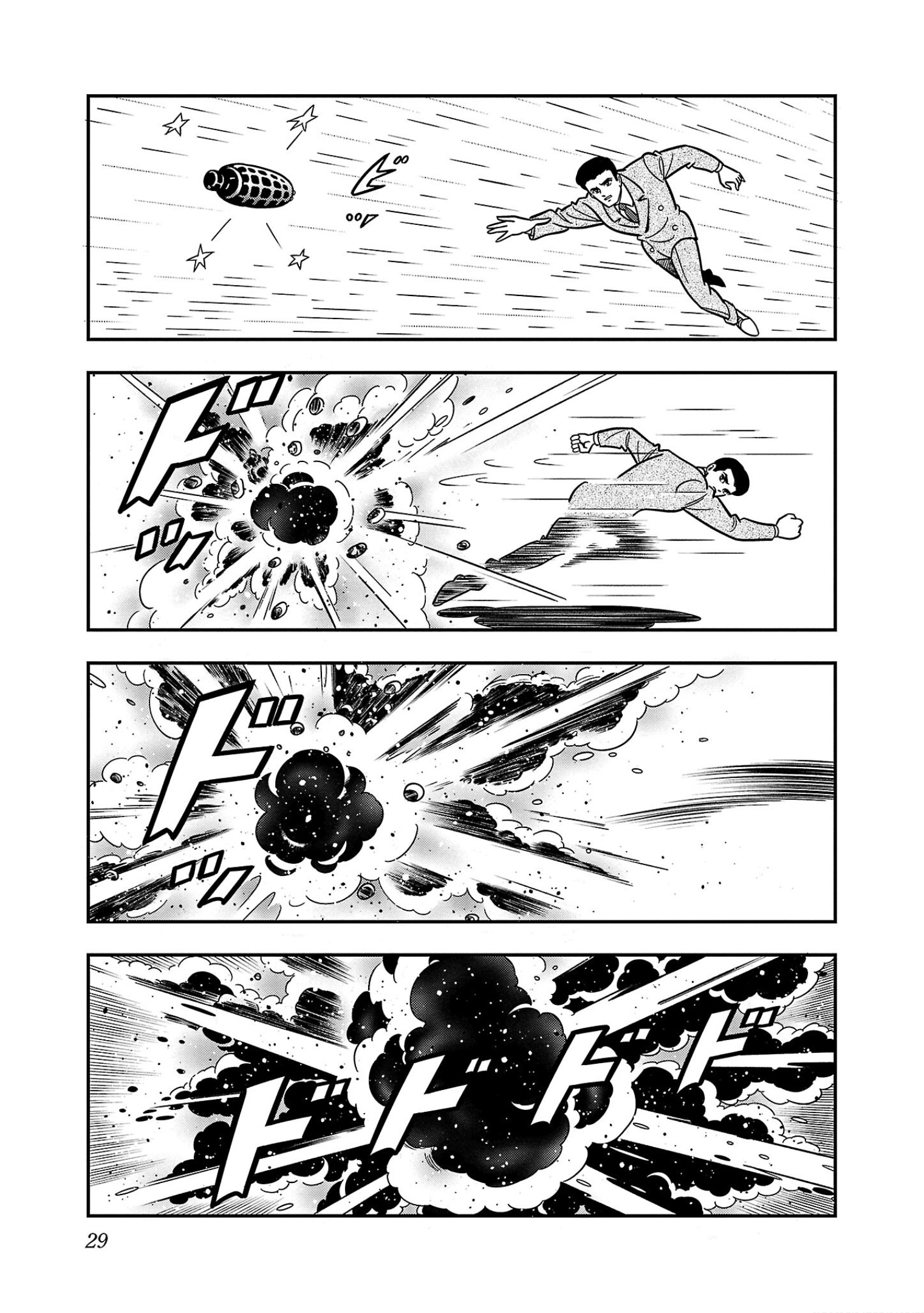 8-Man Vs Cyborg 009 Chapter 7 #30