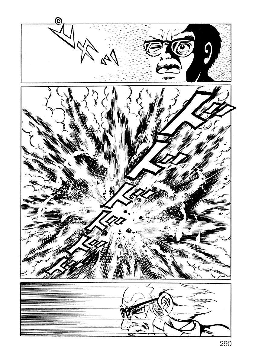 Space Ape Gori Vs. Spectreman Chapter 14 #4