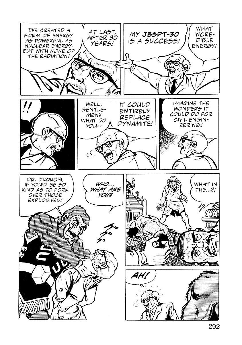 Space Ape Gori Vs. Spectreman Chapter 14 #6