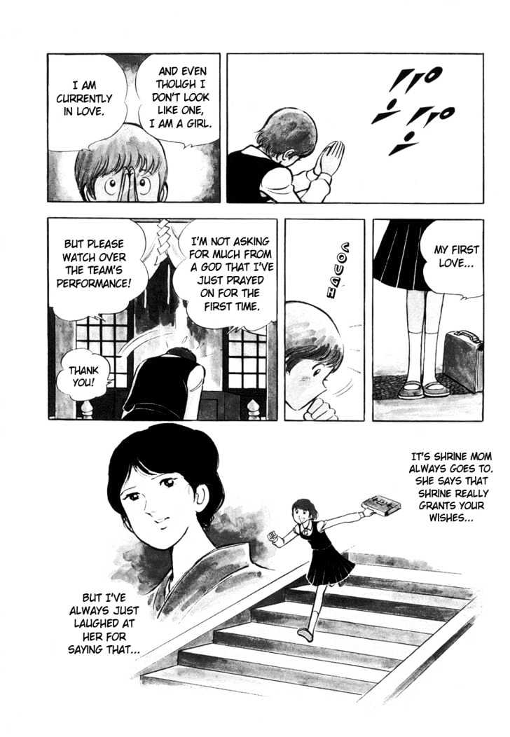 Hatsukoi Koshien Chapter 1 #9
